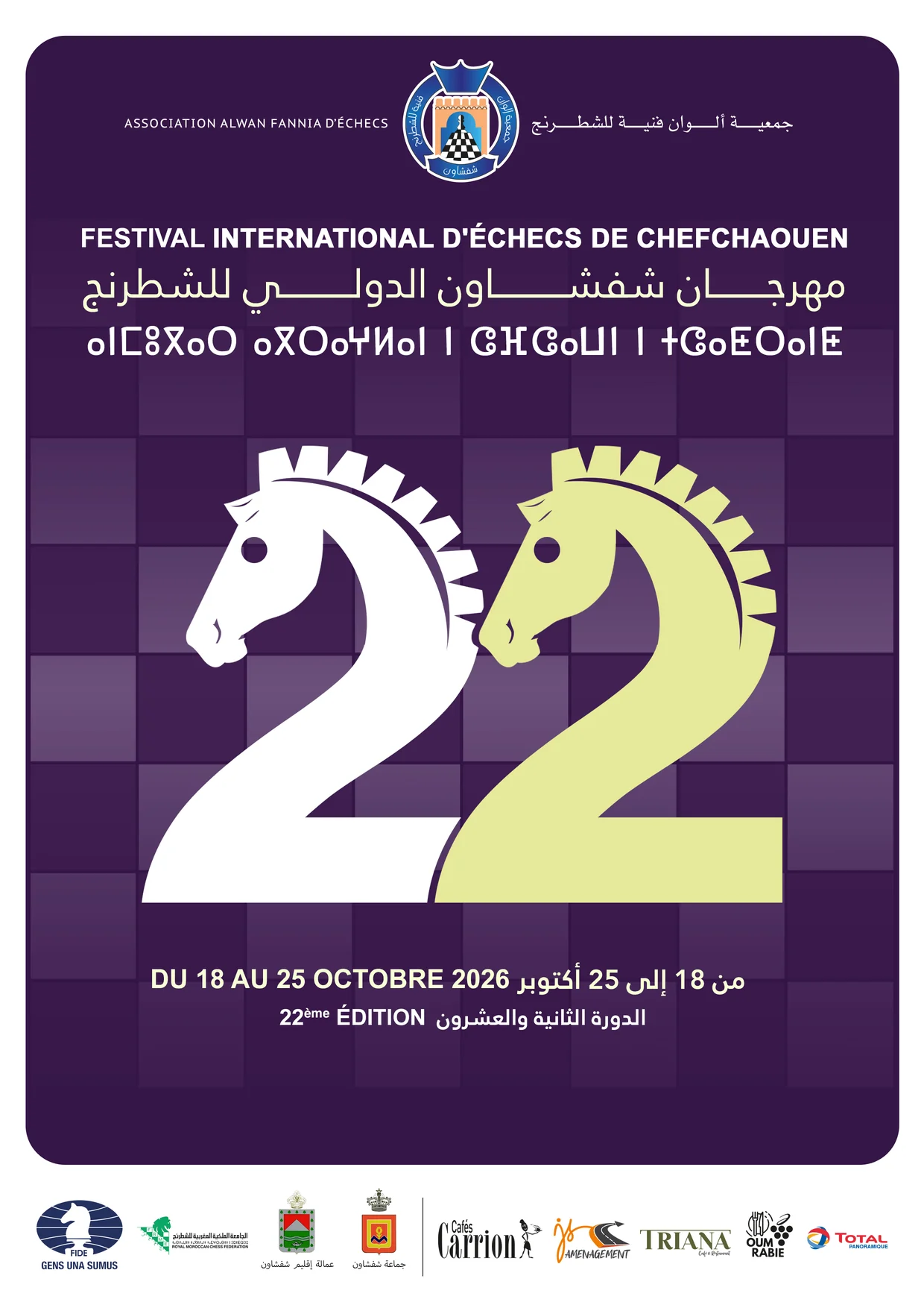Festival International d'Échecs de Chefchaouen