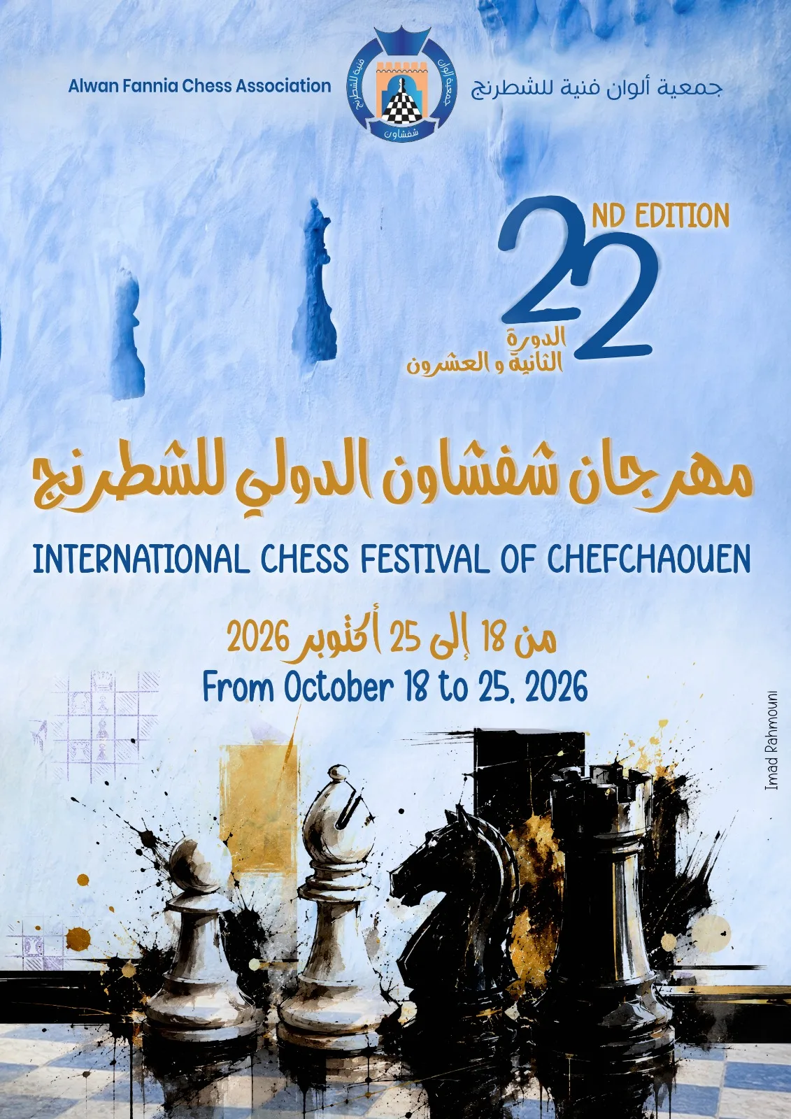 Affiche 22e Festival de Chefchaouen 2026
