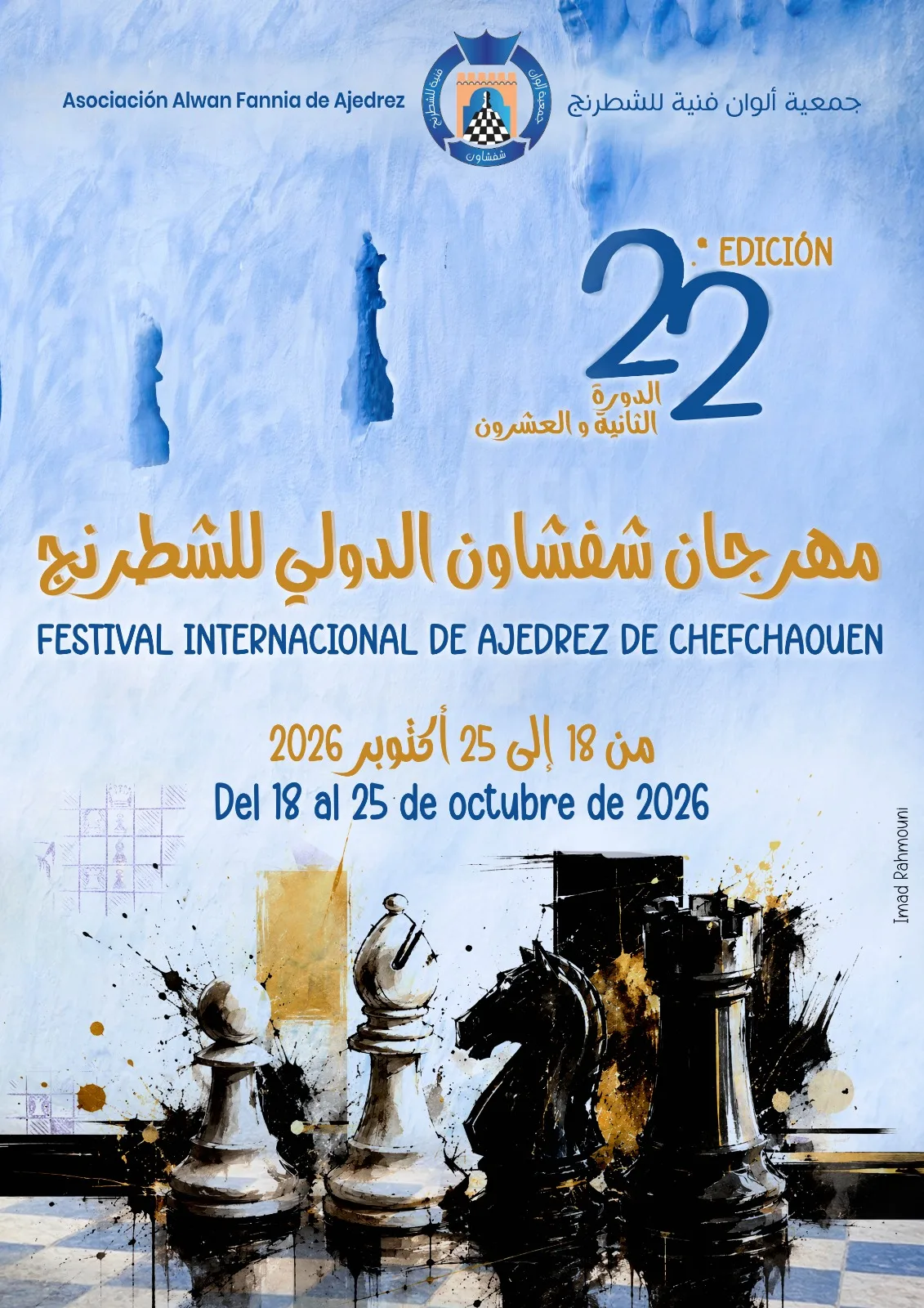 Affiche 22e Festival de Chefchaouen 2026