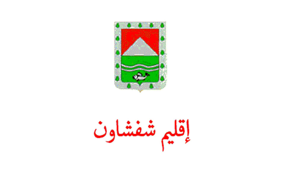 عمالة إقليم شفشاون
